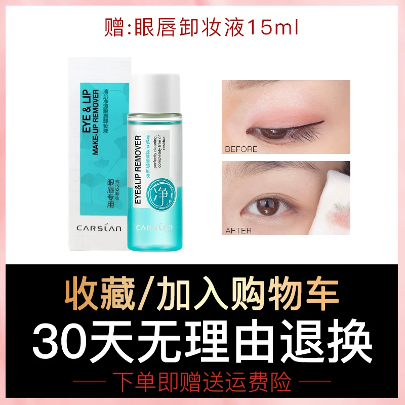 Carslan, moisturizing lipstick, long-term effect