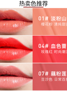 卡姿兰唇膏不易脱色口红