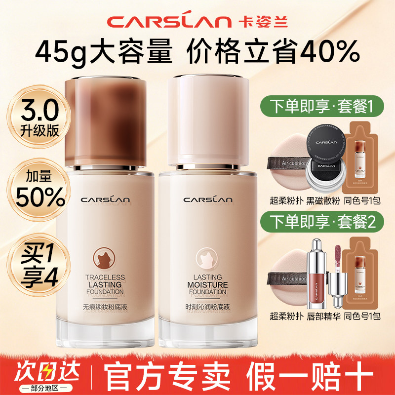 图 3
