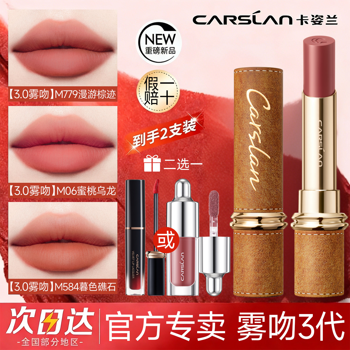图 2