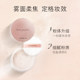 Kazilan loose powder is not easy to remove makeup and send honey powder