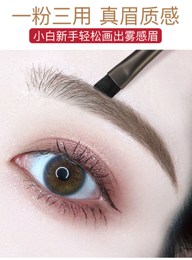 不易脱色持久眉笔卡姿兰