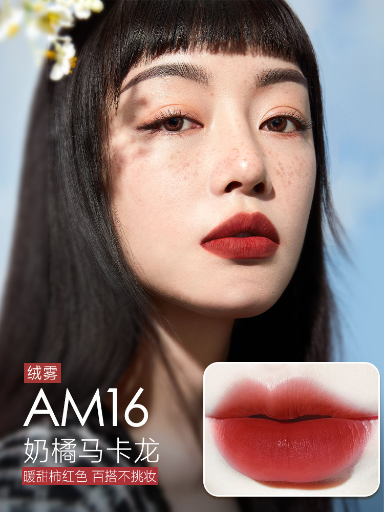 卡姿兰女滋润保湿丝绒镜面水唇釉 卡姿兰瑞鼎诚唇彩/唇蜜/唇釉