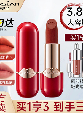 卡姿兰口红柔雾柔纱吻唇膏显白显色不易掉色沾杯旗舰店官方正品