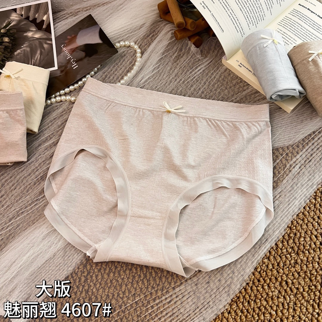 新款魅丽翘4607中腰大码胖mm内裤女全棉100纯棉%包臀女生无痕短裤,淘宝优惠券,粉丝福利购,淘宝优惠卷