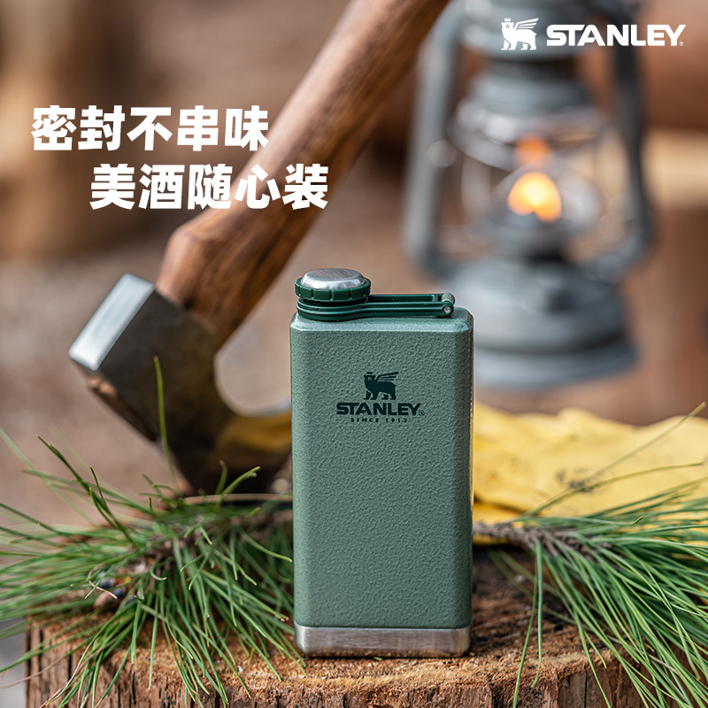 STANLEY酒壶304不锈钢户外便携随行带精致小酒瓶男礼物-图1