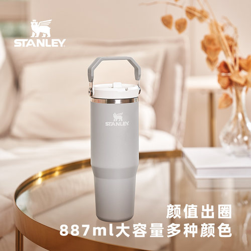 Stanley保温杯水杯子巨无霸折叠吸管杯保温时尚不锈钢大容量水杯 - 图0