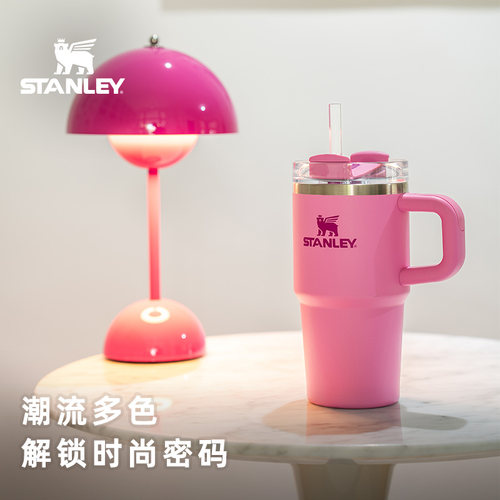 Stanley时尚高颜值保温保冷时尚迷你吸管居家车载男女水杯子 - 图1