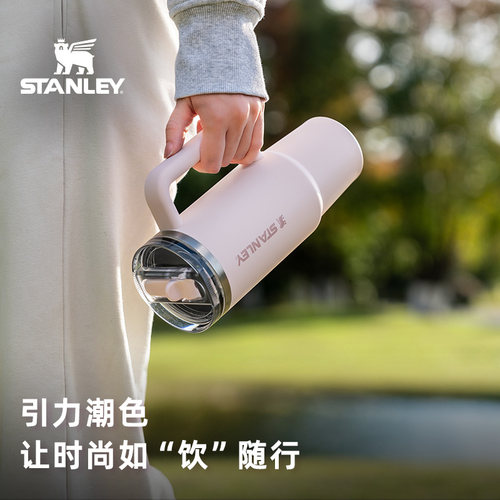 Stanley保温杯官方旗舰店水杯子吸管杯pro办公室车载居家大容量 - 图2