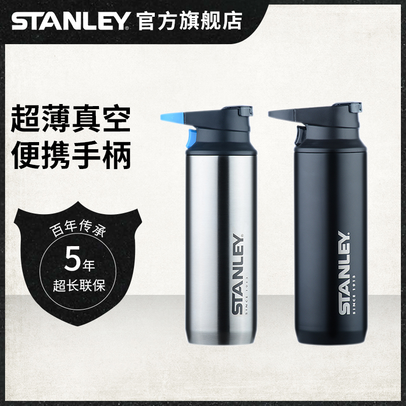 Stanley保溫杯男水杯女便攜學生杯子304不鏽鋼真空茶杯戶外車載