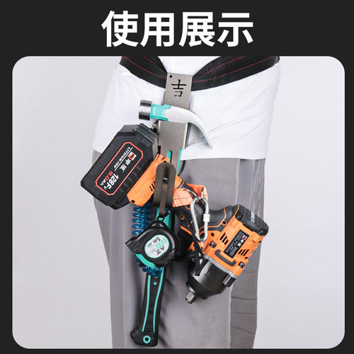 架子工挂钩木工电动扳手新款旋转挂勾挂架多功能工具腰架支架配件 - 图2