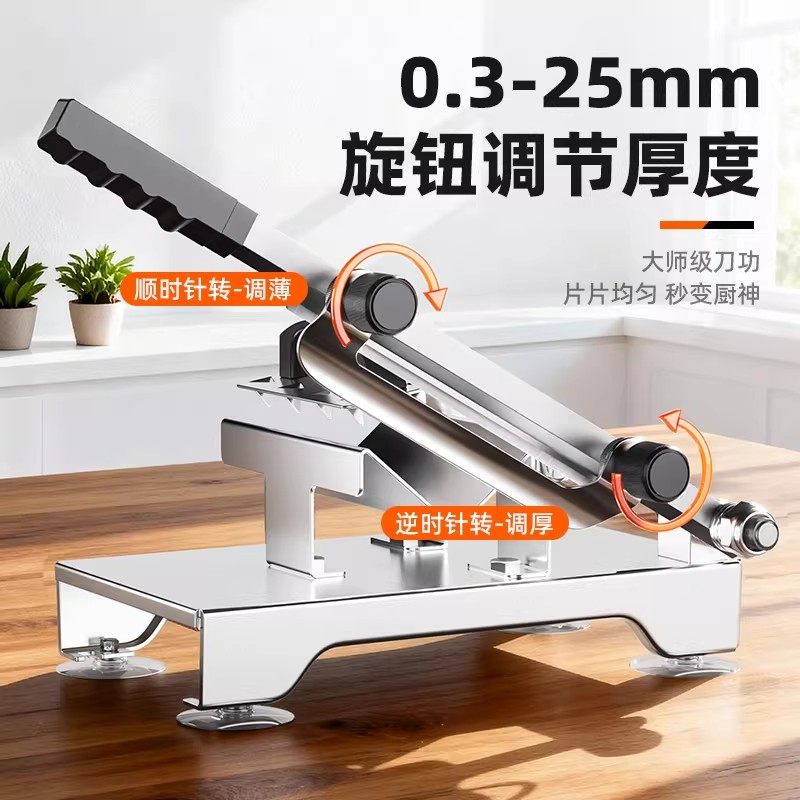 羊肉卷切片机家用年糕刀冻切肉片机商用神器手动小型牛肉火锅冻肉,淘宝优惠券,粉丝福利购,淘宝优惠卷