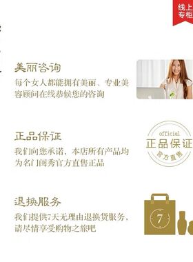 名门闺秀人参玉容紧致套装