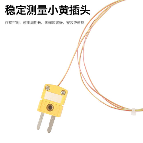 TT/GG/HH-K/T/J-20/24/30/36-SLE K型热电偶回流焊测温线炉温测试 - 图0
