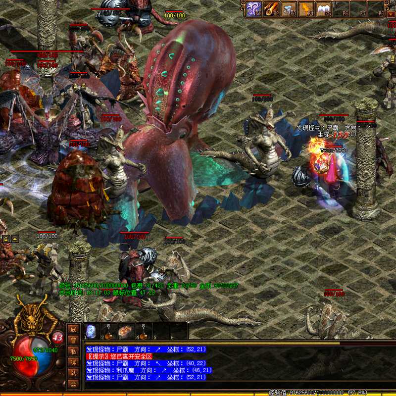 传奇世界单机版本落霞无元神版本一键安装GM后台