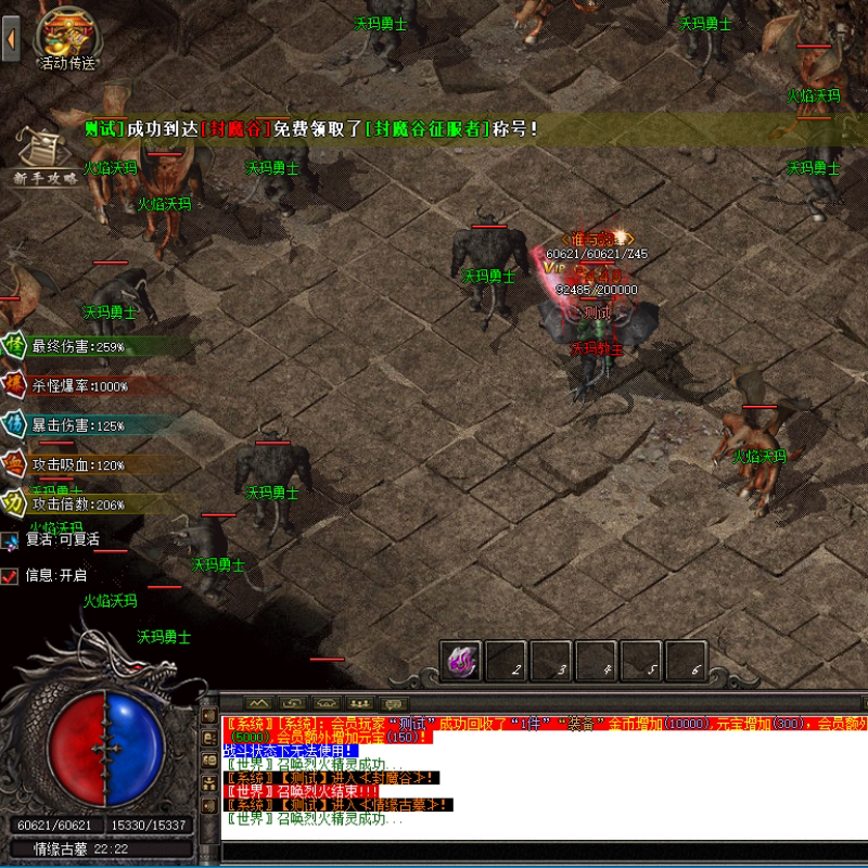 1.76高清复古单职业魂环传奇单机版本一键安装