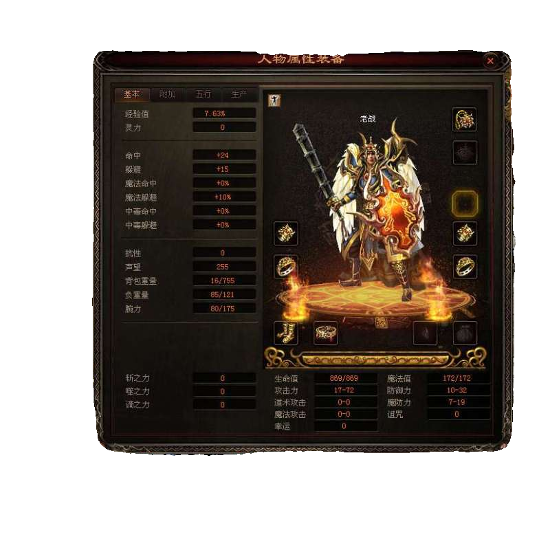 传奇世界单机版本一键安装复古海底融合版