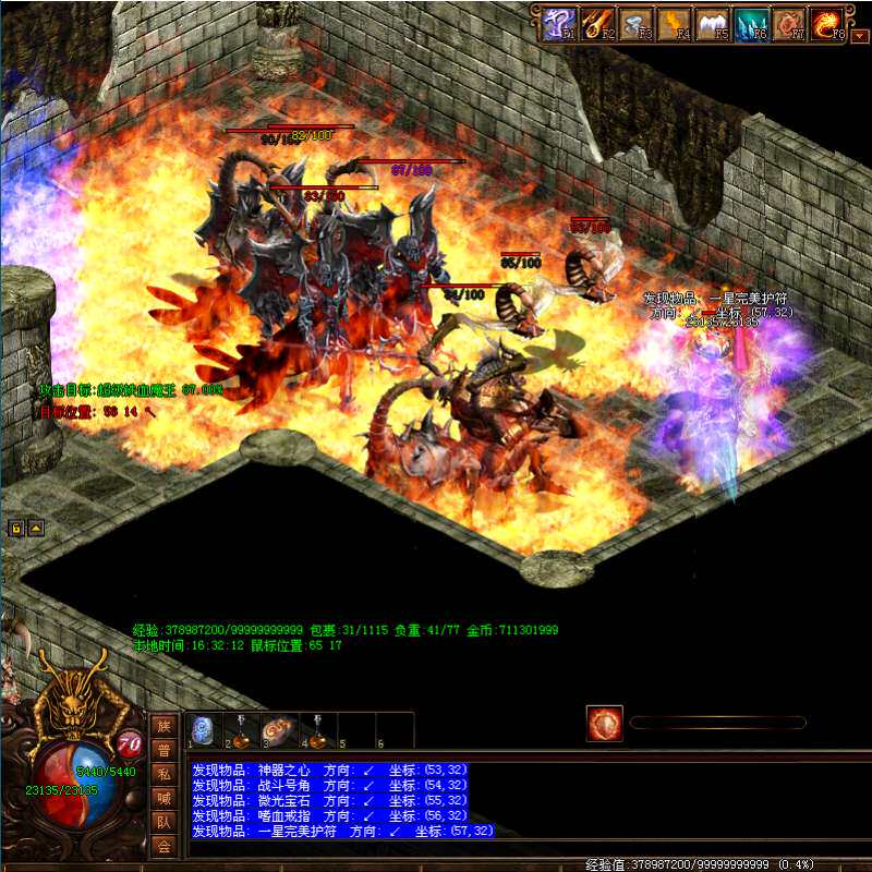 传奇世界单机版本落霞无元神版本一键安装GM后台