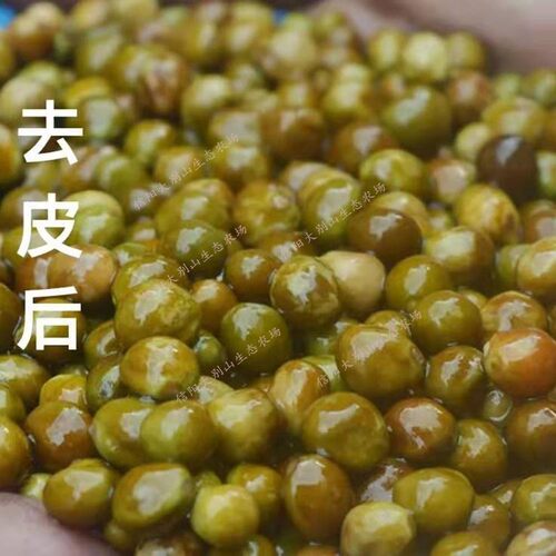 新货河南信阳鸡头果二青中籽新鲜带壳小果鸡头米芡实米果500g包邮 - 图1