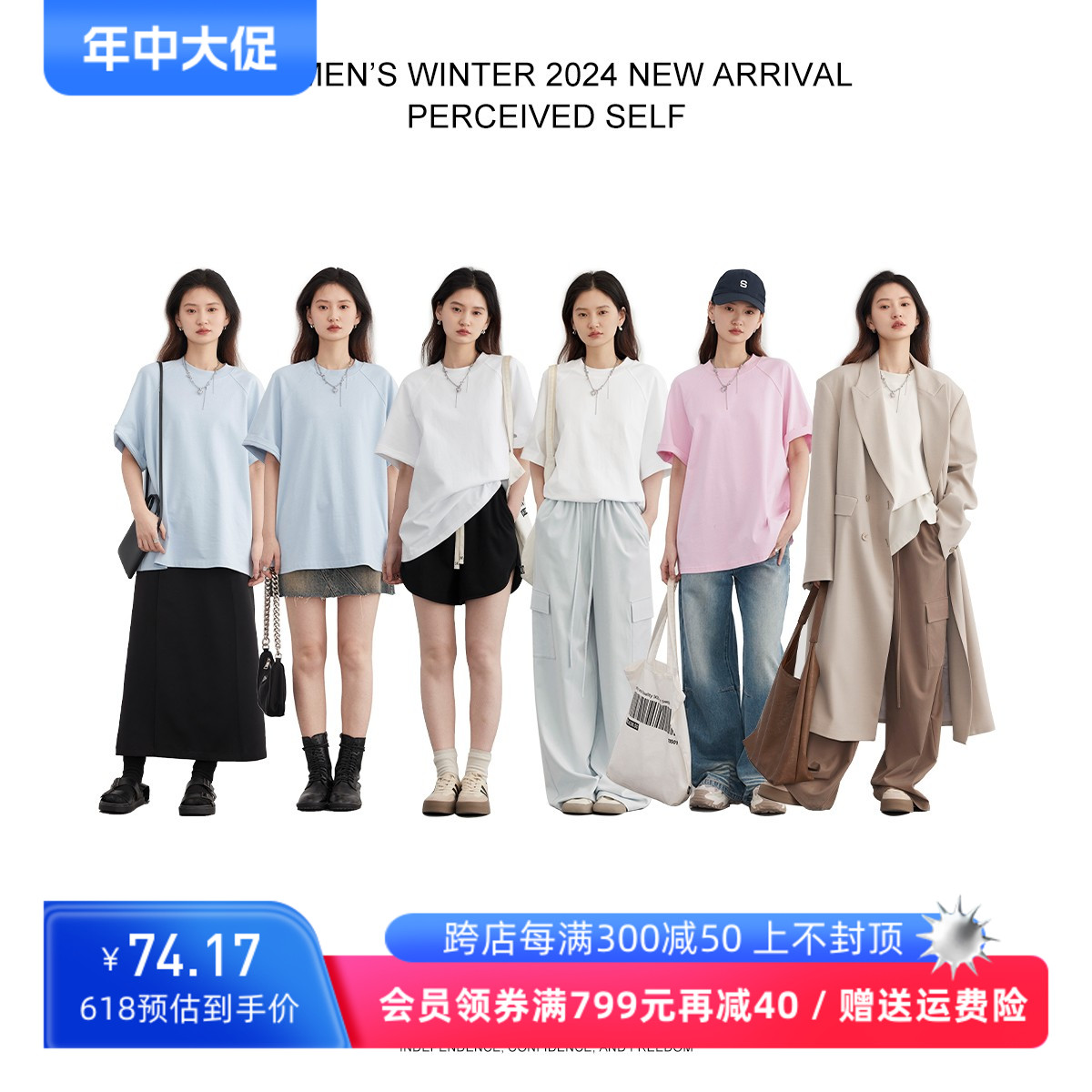 CV大码女装 2024春夏季新款多色可选~基础圆领插肩短袖T恤女上衣 - 图0