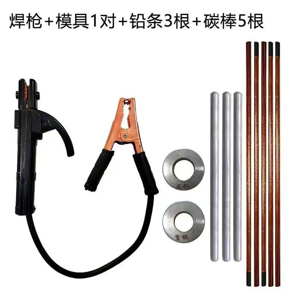 电瓶极柱修复焊枪汽车货车电池头修复维修工具漏液电瓶柱正负模具,淘宝优惠券,粉丝福利购,淘宝优惠卷