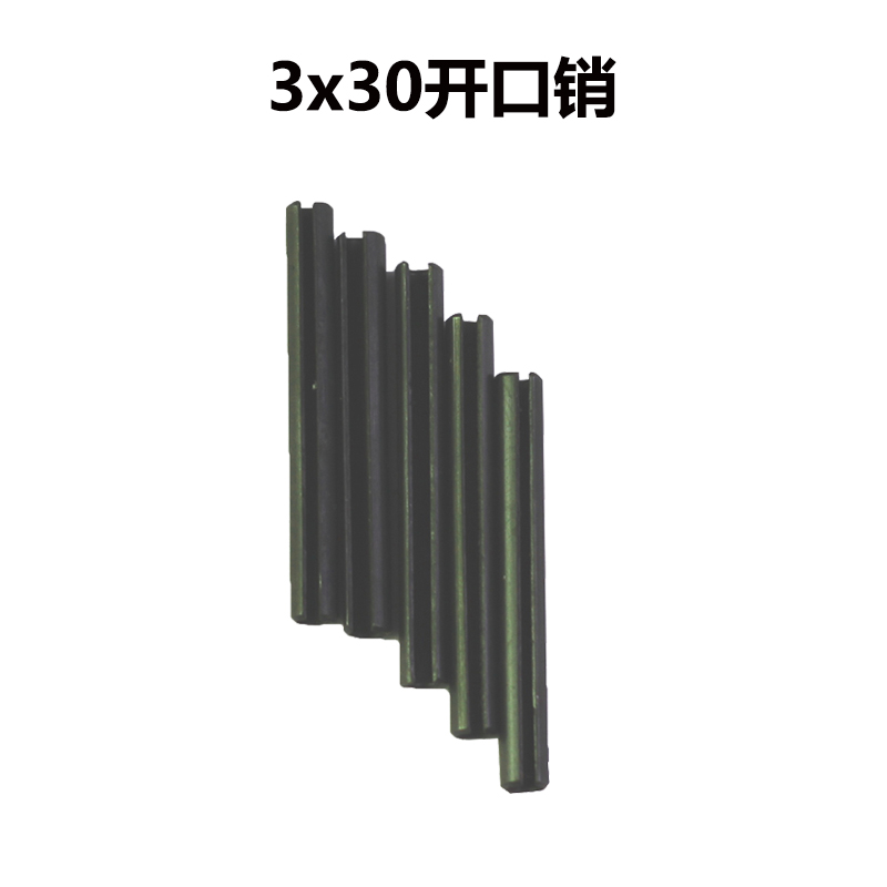 弹性圆柱销定位销开口销弹性销M3/M4*28/30/32/35/40/45/50/55-80