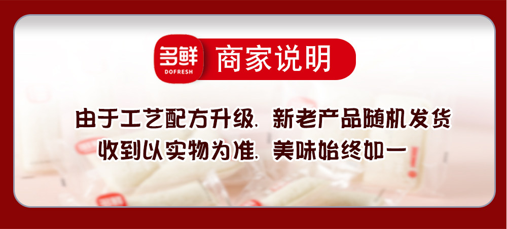 多鲜岩烧乳酪吐司520g整箱休闲面包 多鲜西式糕点