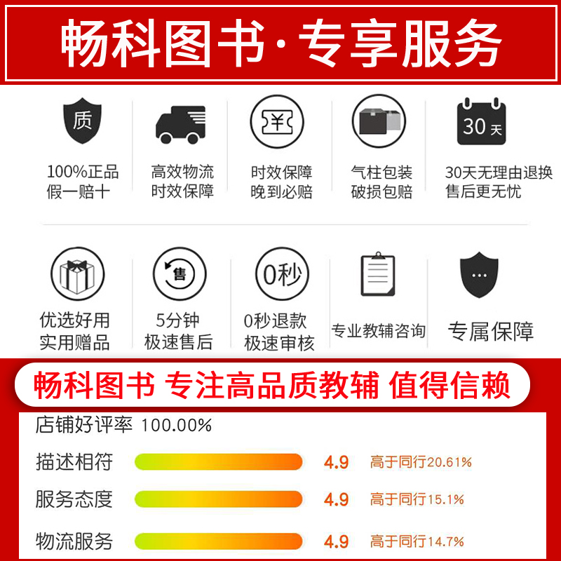 2023版通城学典小学情境作文教程小学五年级通用版小学生语文作文情境对话写作指导小学生写作要素划重点小学语文写作练习册-图0