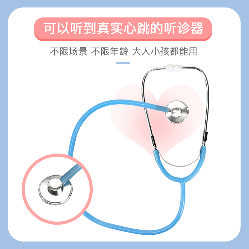 儿童过家家小医生护士套装男孩女孩听诊器打针六一节礼物宝宝玩具-图2