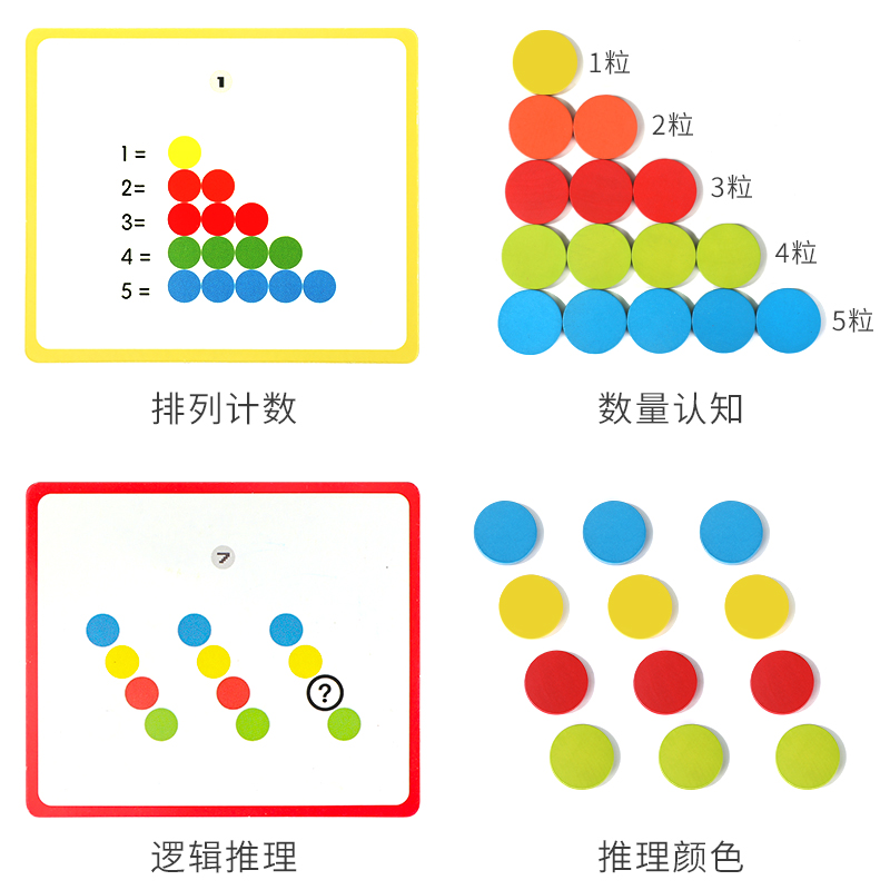 宝宝认识颜色分类杯幼儿童配对认知启蒙训练教具蒙氏早教益智玩具-图1