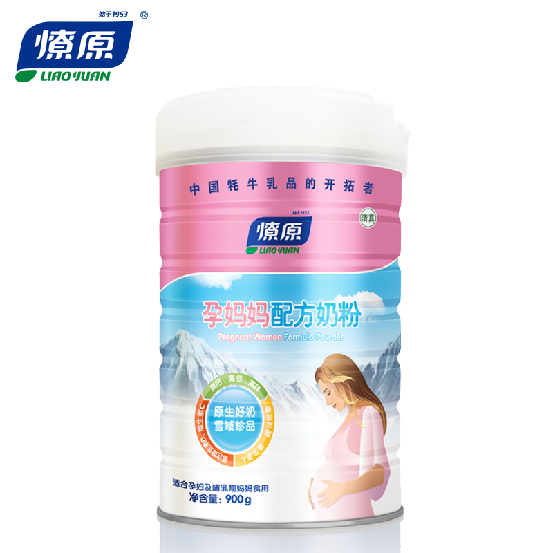 燎原母婴旗舰燎原牦牛 孕妈妈怀孕期哺乳期产前后孕妇奶粉 补充叶酸 900g/罐装0