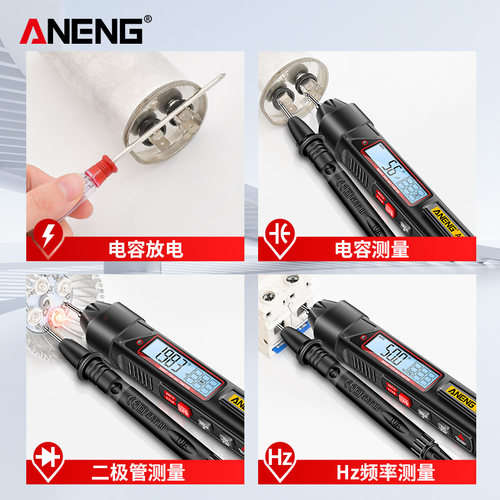 新款笔式万用表数字高精度电工专用多功能智能防烧电压电容万能表 - 图2