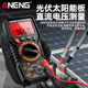 New smart anti-burn digital multimeter magnetic wall hanger