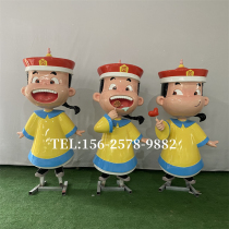 Cartoon Sculpture Outdoor Fiberglass Custom Styling Small Tasting Device Art Model Swing Piece Landscape Park Mall