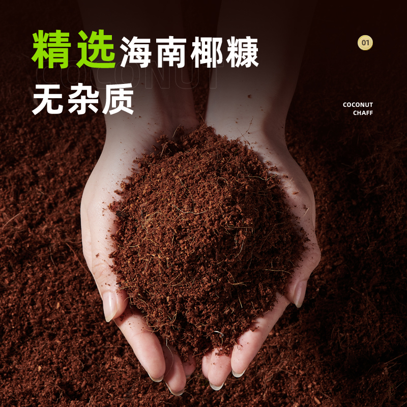 yee免泡发椰土椰砖乌龟冬眠用品蜘蛛蝎子黄缘垫材草龟保暖苔藓用