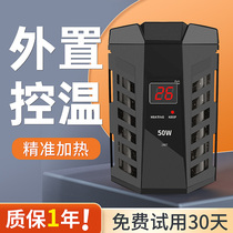 yee turtle heating rod low water level Turtle cylinder warming stick automatic thermostatic control temperature mini small fish tank heater