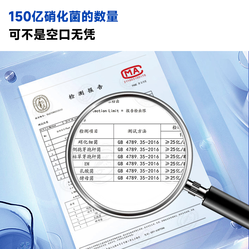yee硝化细菌胶囊鱼缸专用养鱼药净化水质净水剂水族消化细菌鱼用