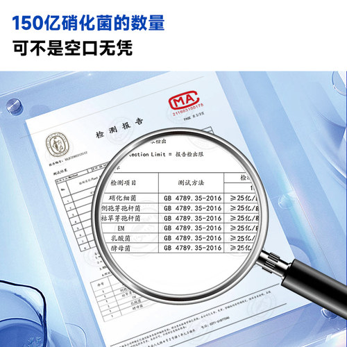 yee硝化细菌胶囊鱼缸专用活菌液净化水质净水剂水族消化细菌鱼用 - 图2