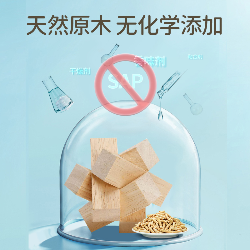 yee兔子垫料除臭木粒兔兔龙猫豚鼠吸水除尿砂代木屑宠物厕所用品 - 图2