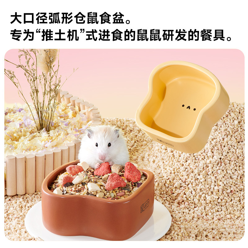 yee仓鼠食盆加重防打翻防飞溅大口径陶瓷食碗金丝熊兔子龙猫用品,淘宝优惠券,粉丝福利购,淘宝优惠卷