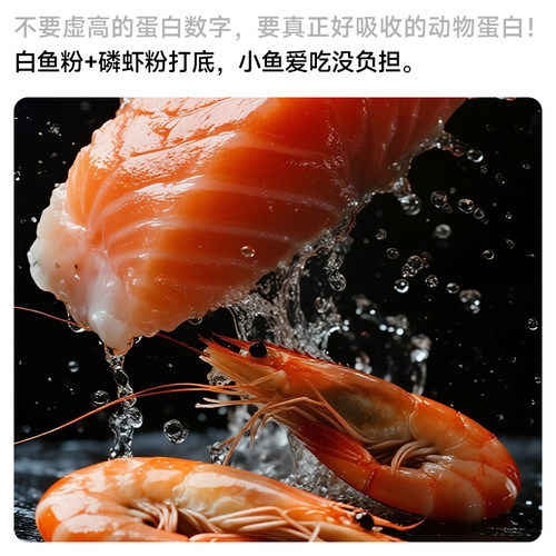 yee小型鱼通用饲料孔雀热带鱼观赏鱼灯科鱼斗鱼食小颗粒观赏鱼粮 - 图1