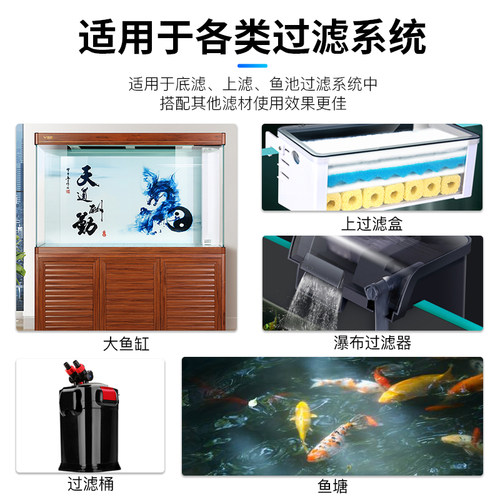 yee鱼缸过滤生化棉黑培菌净水除臭水族箱专用厚海绵粗孔过滤材料 - 图2