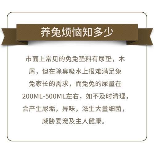 yee兔子垫料除臭木粒兔兔龙猫豚鼠吸水除尿砂代木屑宠物厕所用品-图0