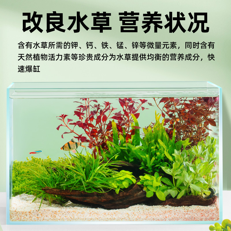 yee鱼缸水草液肥营养液水草肥草缸肥料水草根肥基肥注射器不伤鱼-图1