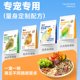 SF yee parrot probiotic bird food