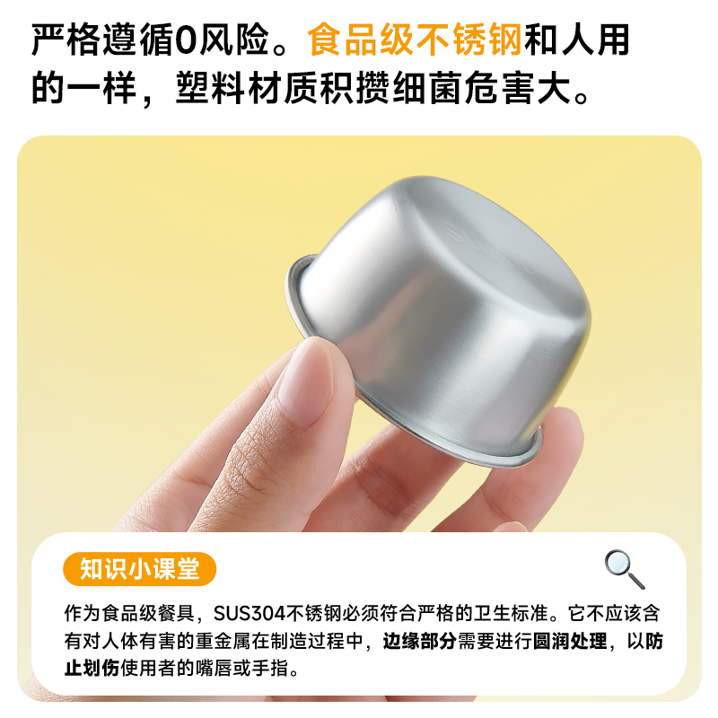 yee鹦鹉防溅不锈钢食盆喂食器鸟用防飞溅食盒虎皮牡丹玄凤用品 - 图0