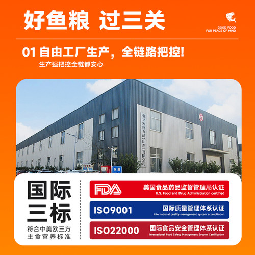 yee锦鲤鱼饲料2.5kg大包装观赏鱼金鱼饲用鱼粮增色不浑水专用鱼粮 - 图2