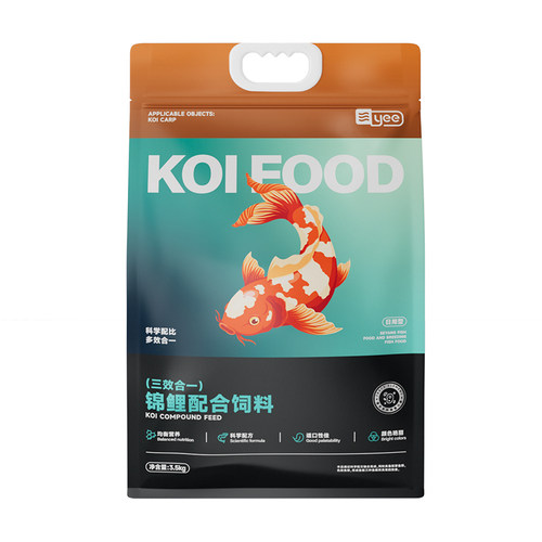 yee锦鲤鱼饲料2.5kg大包装观赏鱼金鱼饲用鱼粮增色不浑水专用鱼粮 - 图3