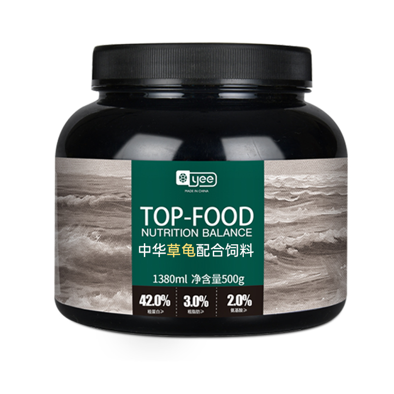 中華草龜專用龜糧烏龜飼料巴西黃緣龜幼龜蝦干糧小烏龜上浮型顆粒_yee寵物用品旗艦店_寵物/寵物食品及用品