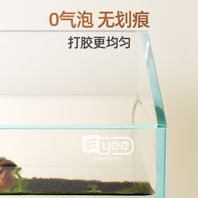 yee鱼缸小型客厅桌面超白玻璃生态金鱼乌龟饲养缸造景专用水草缸-图3